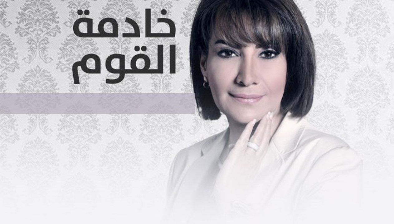Khadimat_Al_Qawm-8