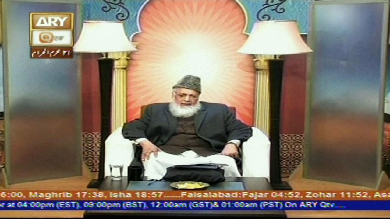 Deen e Agahi - 22nd October 2016