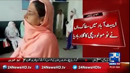 Mother Killed Her New Born Baby after Getting Order of Fake Amil