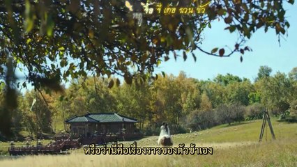 [MV]《蘭陵王妃OST》：《螢火》 "หิ่งห้อย" ซับไทย