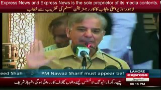 Light went off when Shahbaz Sharif started talking about PTI -