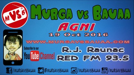 Agni  |  Murga vs Bauaa  |  RJ Raunac Bauaa