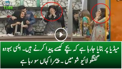 PEMRA is Sleeping and Taking No Action Against This Vulgar Conversation