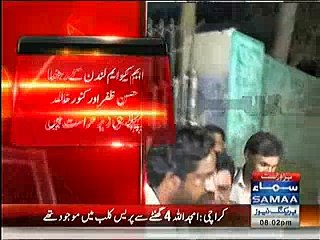 Rangers arrested MQM's Amjadullah outside Press CLub Karachi