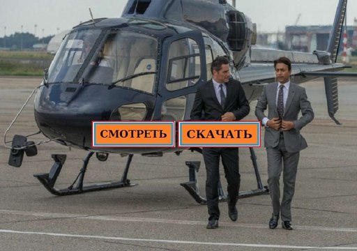 ИНФЕРНО 2016. Смотреть полный фильм онлайн в хорошем качестве HD