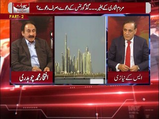 Sachi Baat SARDAR KHAN NIAZI WITH IFTIKHAR MUHAMMAD CHAUDHRY(PART-2) 1