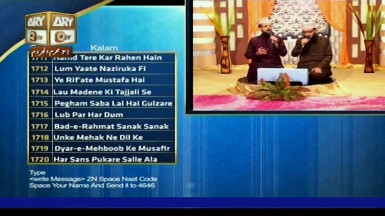 Zauq-e-Naat - 22nd October 2016