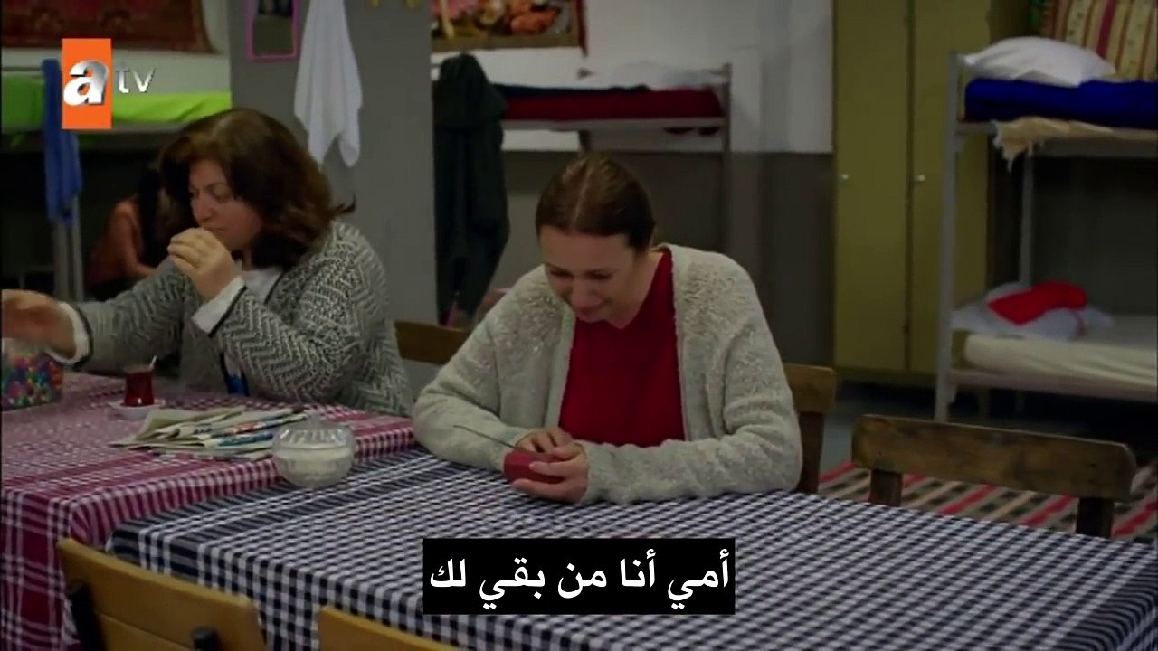 مارال