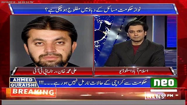 Zardari Ny PPP K Sath Wo kr Diya jo Aj tk Status quo bhe nhi kr ski thi. Ali Muhammad Khan