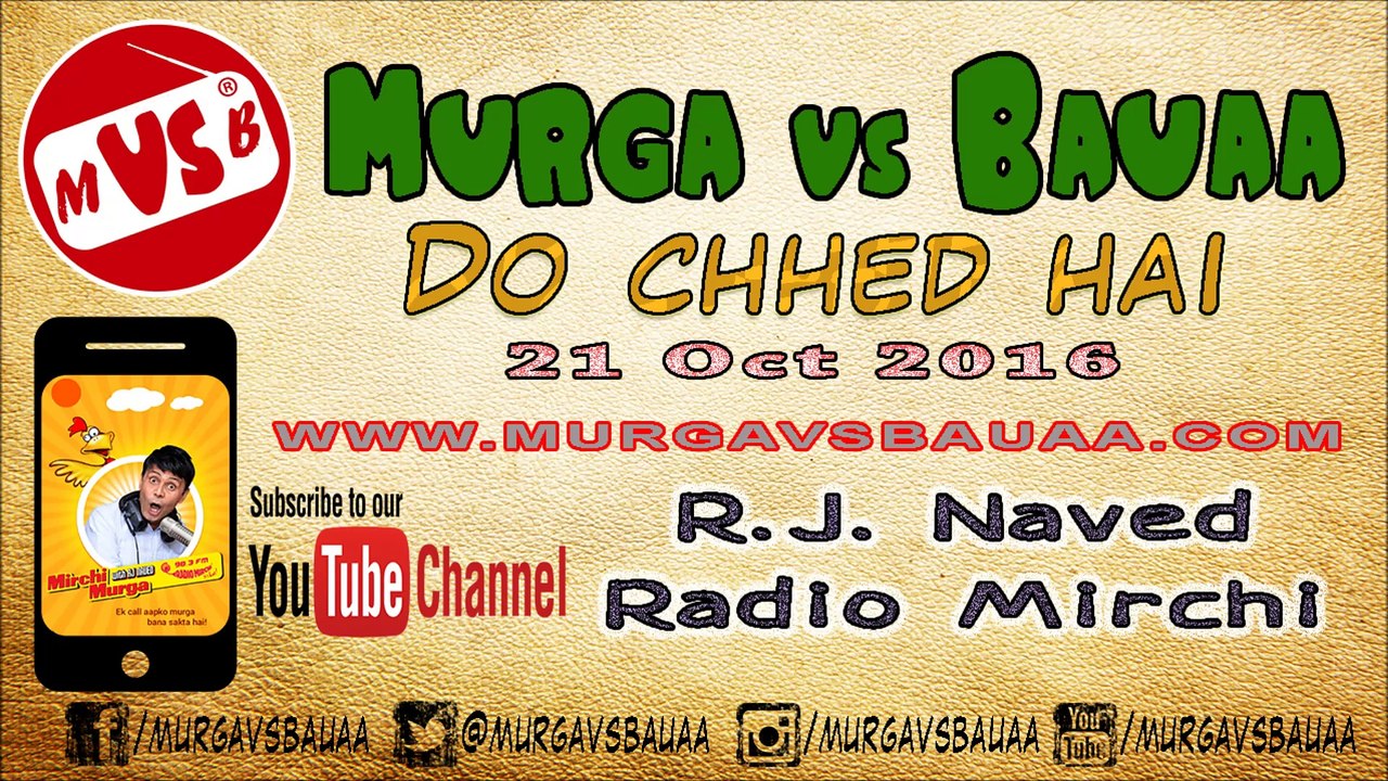 Do Chhed Hai  |  Murga vs Bauaa  |  RJ Naved Prank