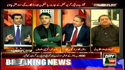 Power Play 22nd October 2016