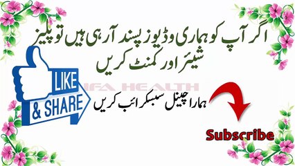 KARBALA MAIN IMAM HUSSAIN KA AKHRI KHITAB-CHAND PAR YA HUSSAIN