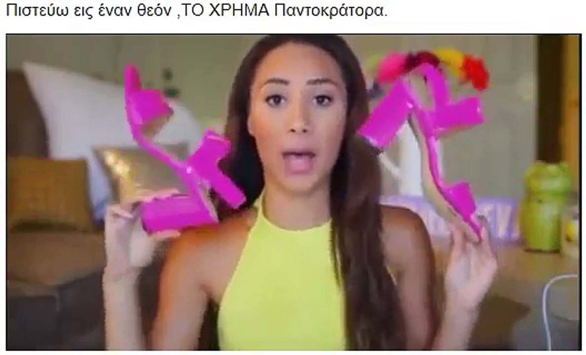 να δουμε πισω απο το μοντερνο τροπο ζωης ! [Low, 360p]