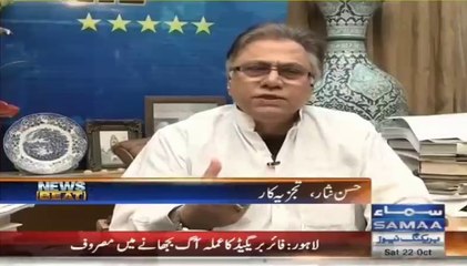 Ghareebun ka khial Kahan Rakhain ? Panama Mein Yan Park Lane mein ? Hassan Nisar