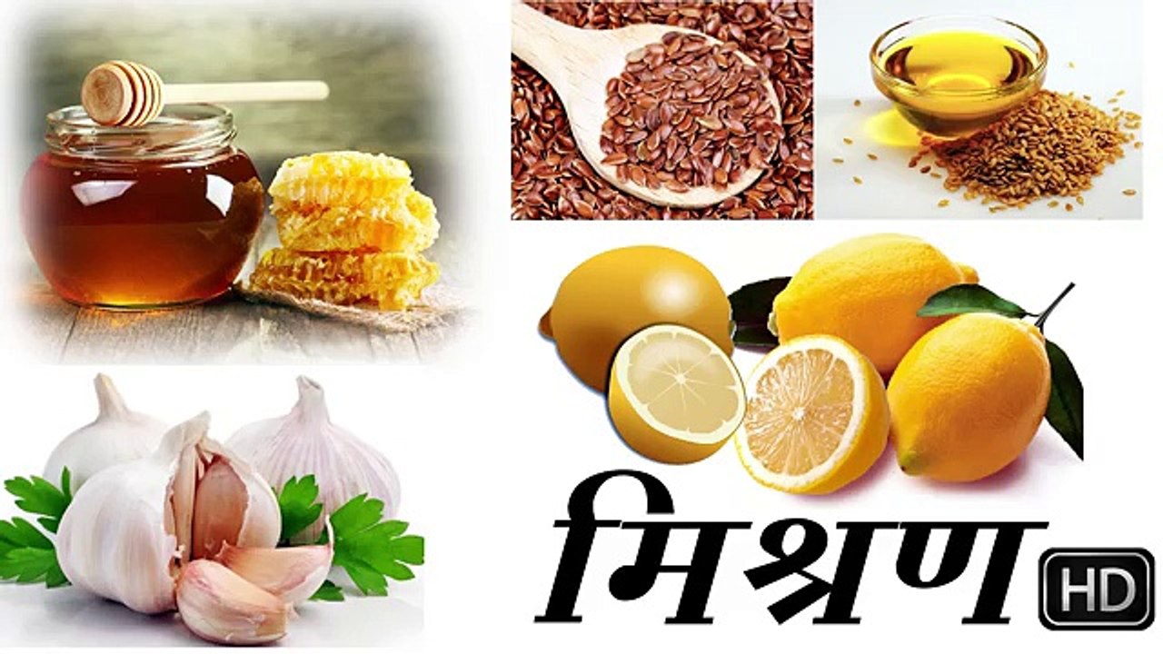 सफ़ेद होते बालों को काला करे ! आँखों की रौशनी और त्वचा के लिए भी चमत्कारी है ये मिश्रण.!!!