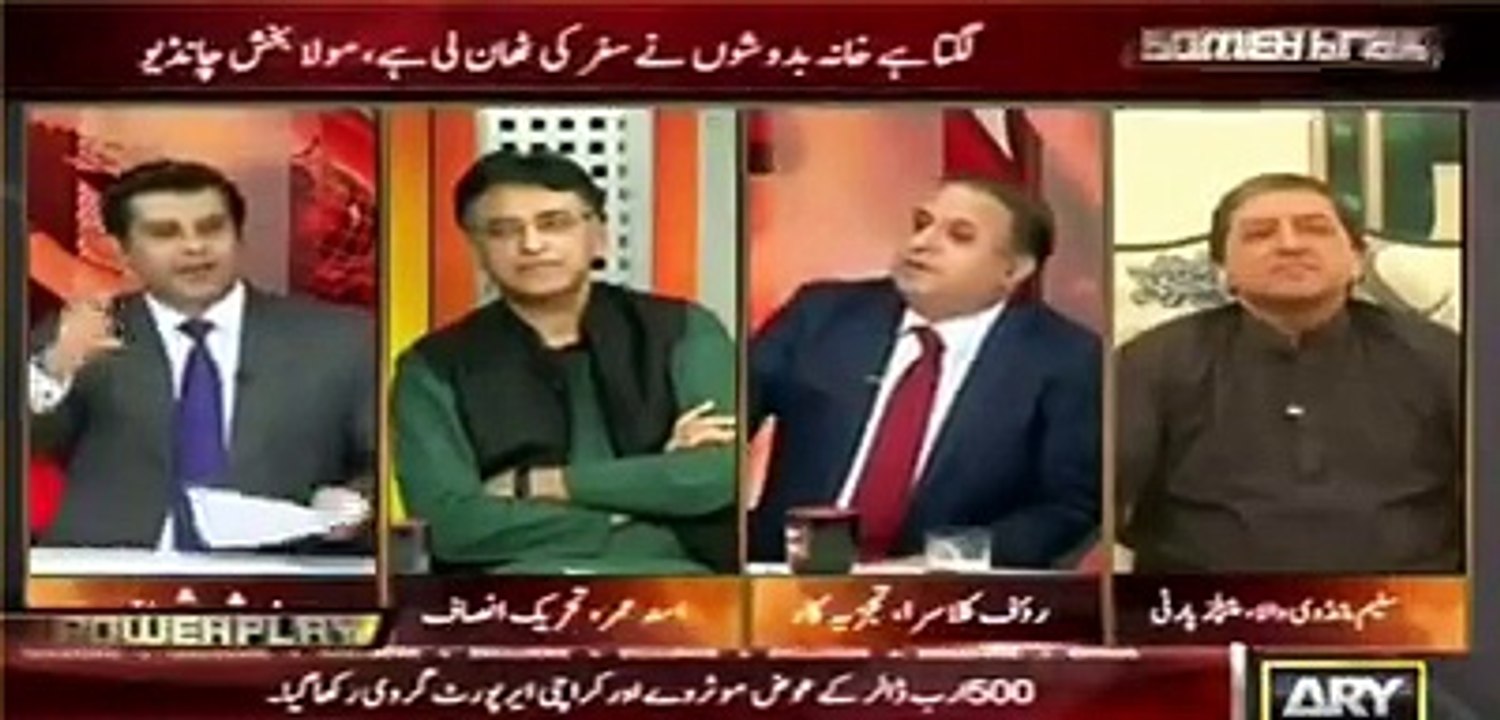 Ishaq Dar had fooled this nation the most: Rauf klasra