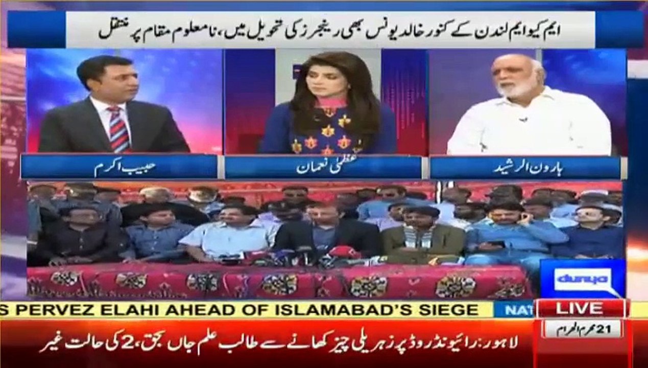 Haroon-ur-Rasheed Advises Habib Akram to Contest Election on MQM's Ticket