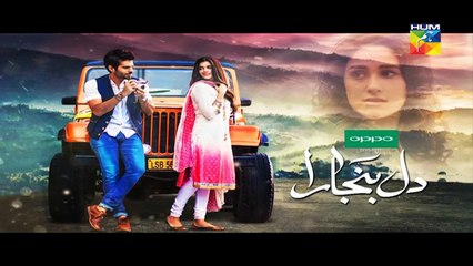 Dil Banjaara Episode 3 Promo HD HUM TV Drama 21 October 2016