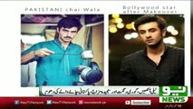 New Exciting Looks of Arshad Chai wala islamabad ka chai wala 2016 hero of pakistan