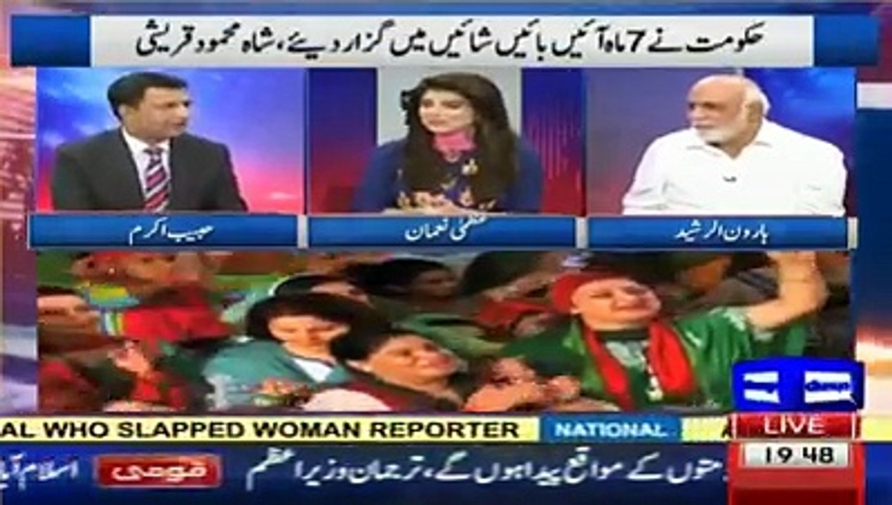 PMLN is looking to extend Army Chief tenure: Haroon Rasheed