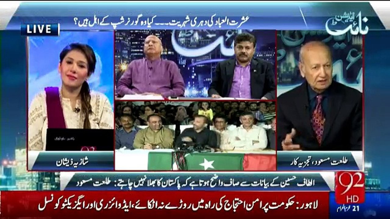 Night Edition - 22nd October 2016