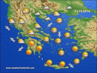 Η πρόγνωση του καιρού για την Κυριακή 23-10-2016
