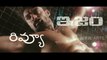 Ism telugu movie review - puri jagannath - kalyan ram - adity arya