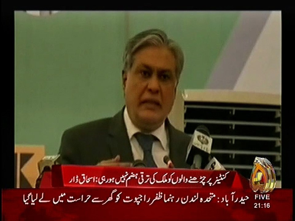 ishaqdar