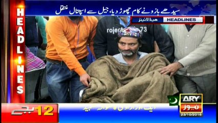 Headlines 0000 23rd October 2016