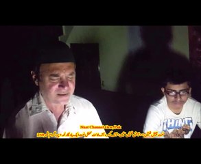 Part 1....NaatChannel Naats 259,  off camera off lite, چینل نعتیں ،آیئں نعتیں سنیں