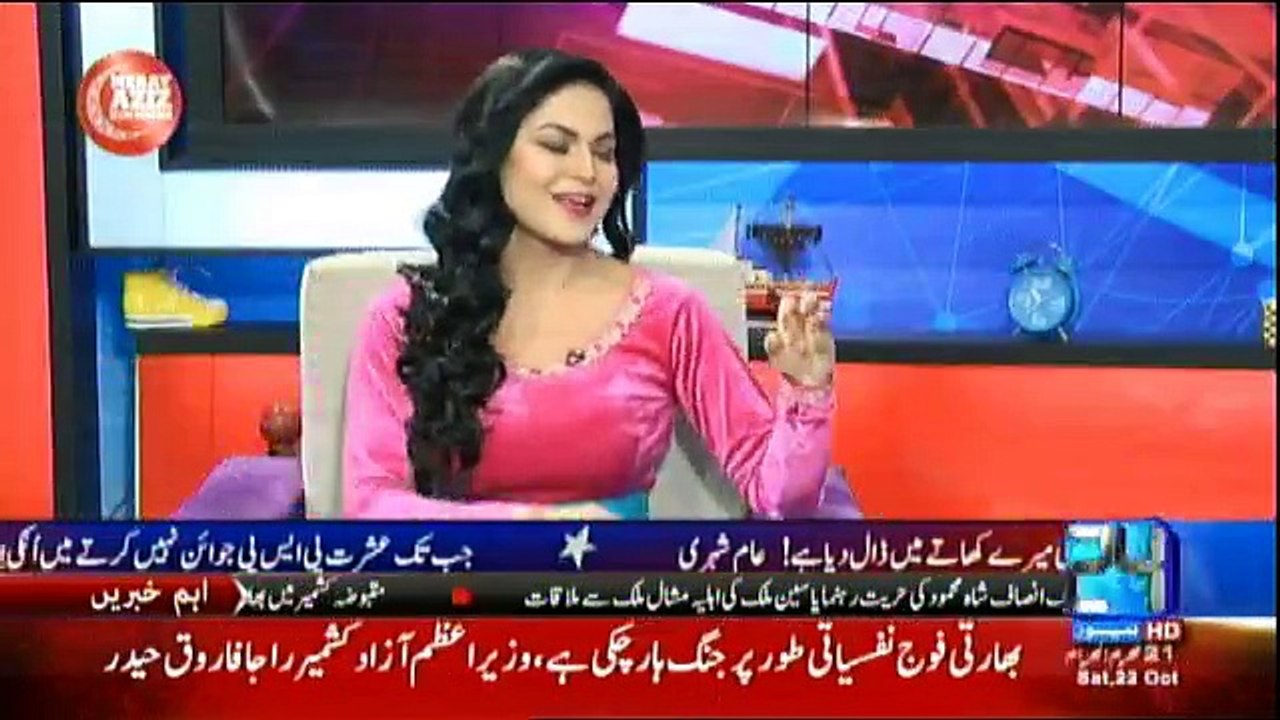 Meray Aziz Hum Watno - 22nd October 2016