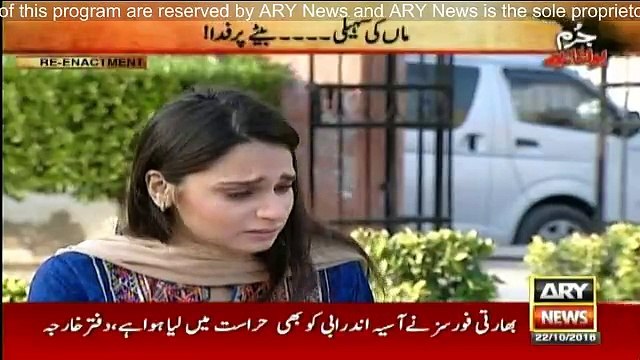 Jurm Bolta Hai - 22nd October 2016