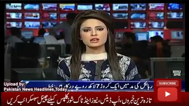 News Headlines Today 22 October 2016, Islamabad Pol Demand 46 karor for PTI Dharna arrangements