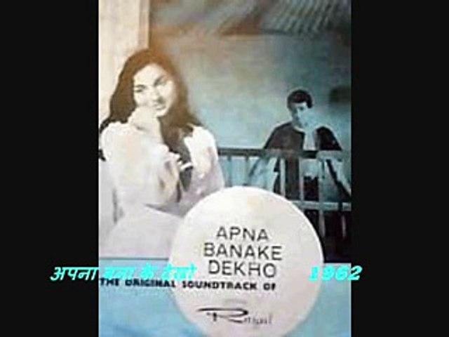 raaz-e-dil unse chhupaya na gaya..Rafi_Asad Bhopali_Ravi..a tribute