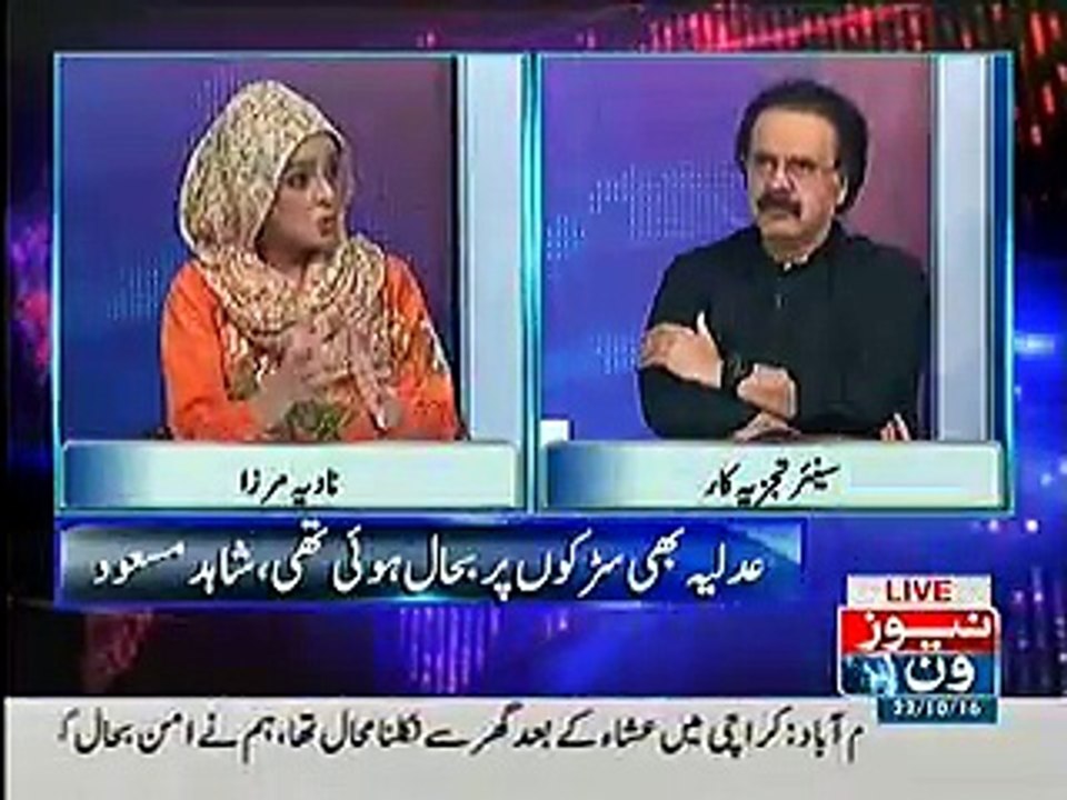 Shahid Masood comments on Bilawal bhutto kissing hands of fazlur rehman