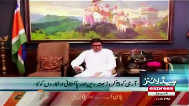 Daily News Bulletin - 22nd October 2016