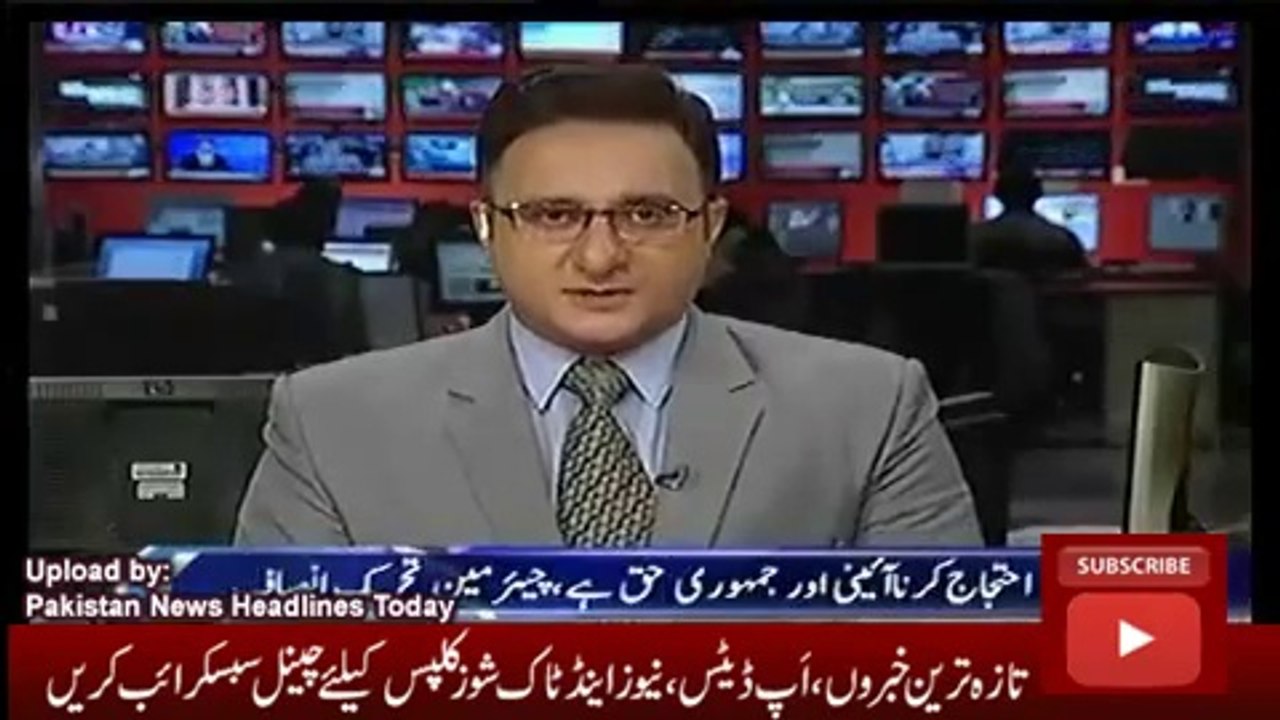 News Headlines Today 22 October 2016, Sheikh Rashid and Naeem Bukhari Meet to Imran Khan