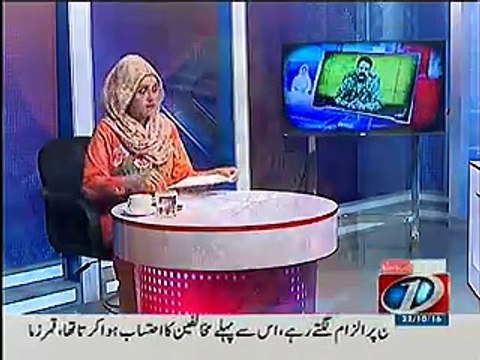 fraud aur jhoot ka nobel prize Ishaq dar ka banta ha: dr. Shahid Madood