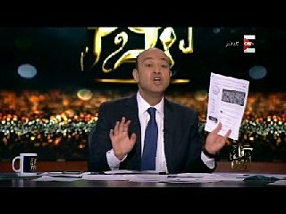 Tải video: «أديب» يعرض تغريدات الإخوان من داخل السجون للمطالبة بالصلح