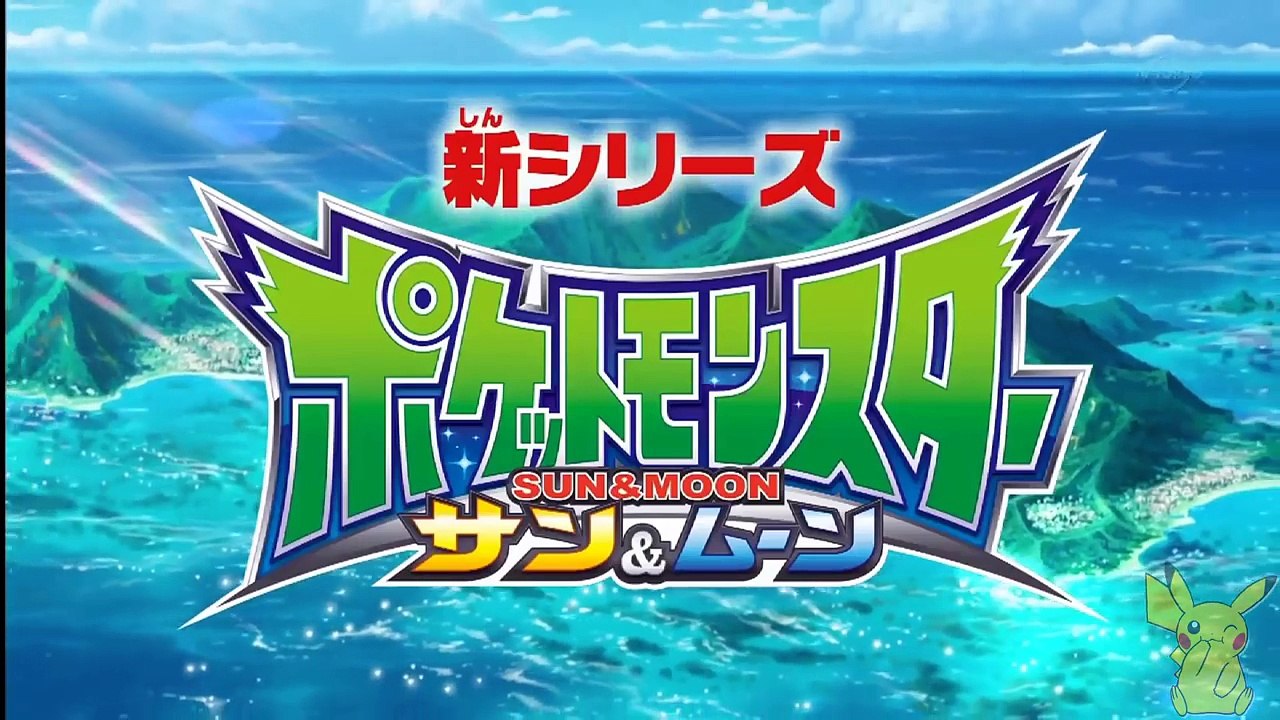 Anime Pokémon Sun and Moon Trailer　10/20