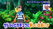 [New] Pokemon Sun and Moon Anime Trailer 4 [HD]