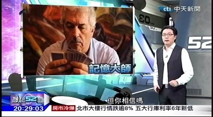 20161022 神秘52區 03