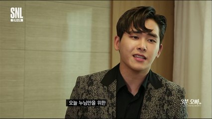 161022 SNL 호야cut_by SSUN