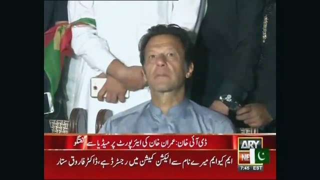 What If You Fail? Imran's Brilliant Answer to a Journalist