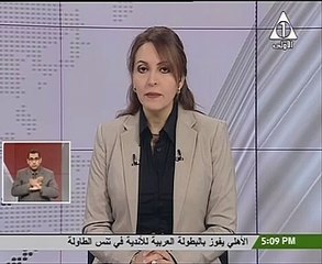 Download Video: مذيعة بماسبيرو ترتكب خطأ جسيم وتصف مرسى بـالسيد الرئيس