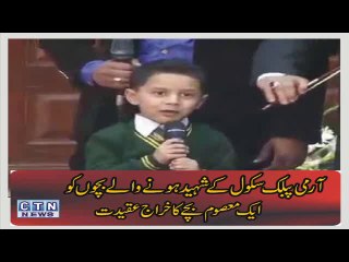 baba mere pyare baba