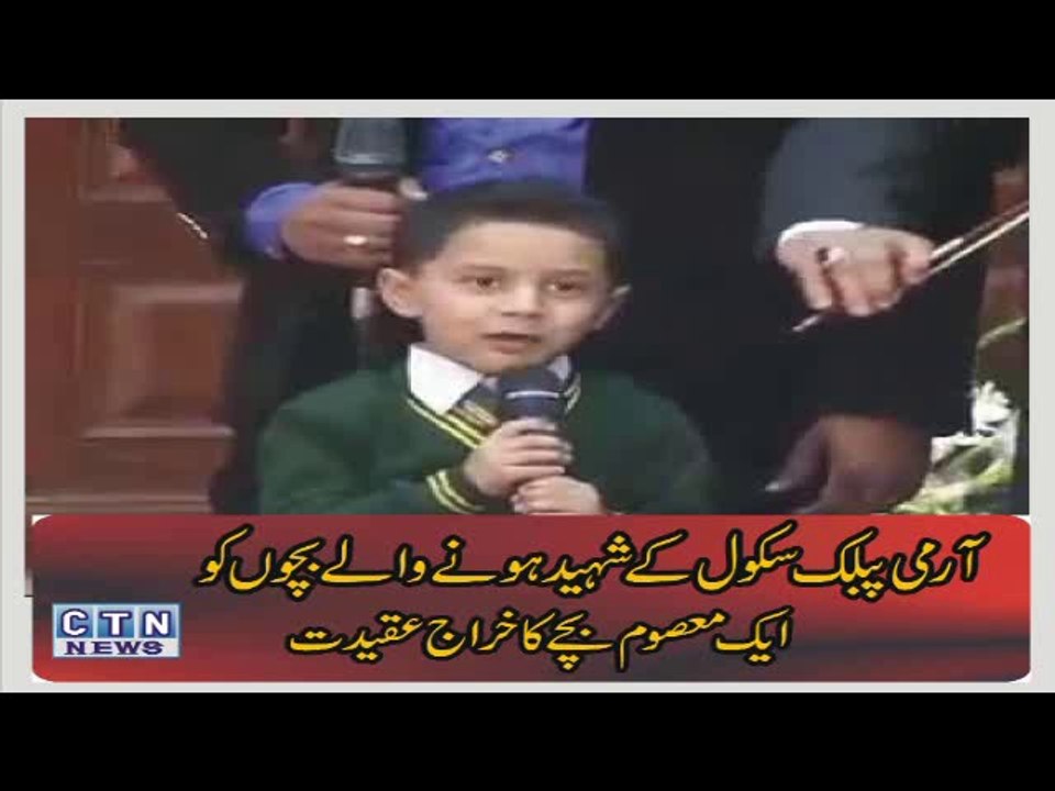 baba mere pyare baba