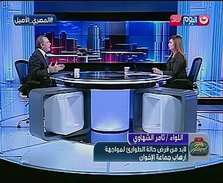 بالفيديو..تامر الشهاوى سأطالب غدا أمام البرلمان بفرض حالة الطوارئ فى القاهرة الكبرى