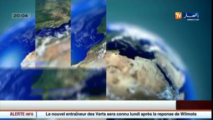 الأحوال الجوية ليوم الأحد 23 أكتوبر 2016