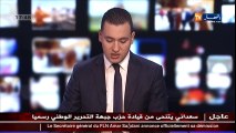 جمال ولد عباس الأمين العام لأفلان في أول تصريح صحفي له